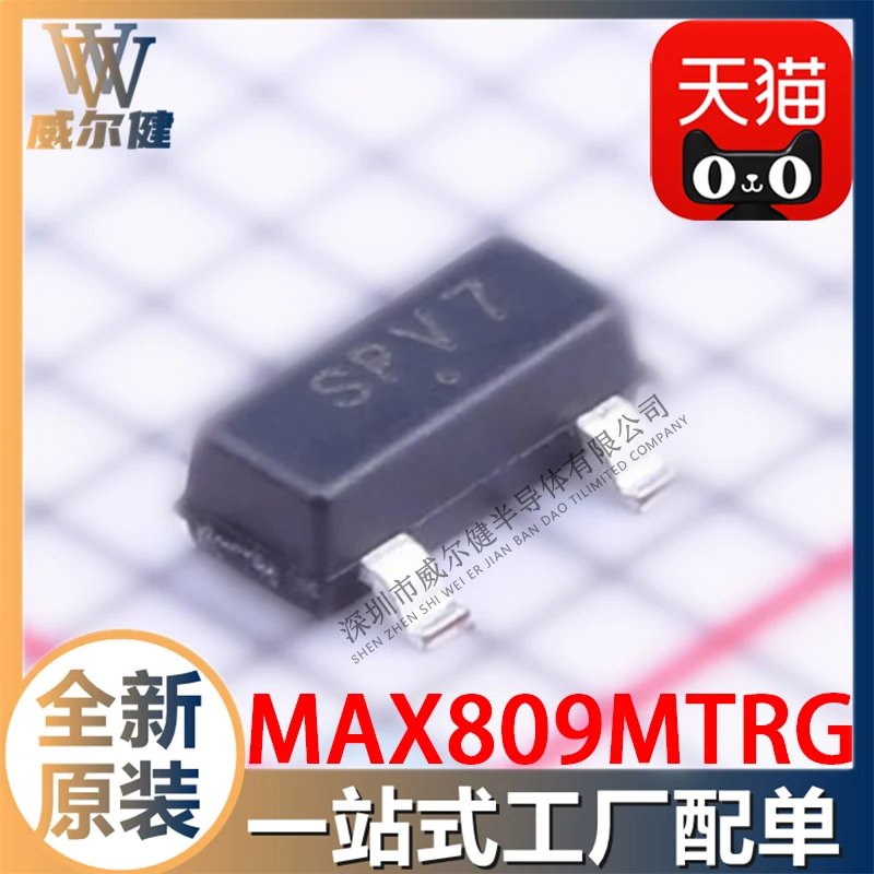 

Бесплатная доставка MAX809MTRG SOT23-3 IC SPV7 10 шт.