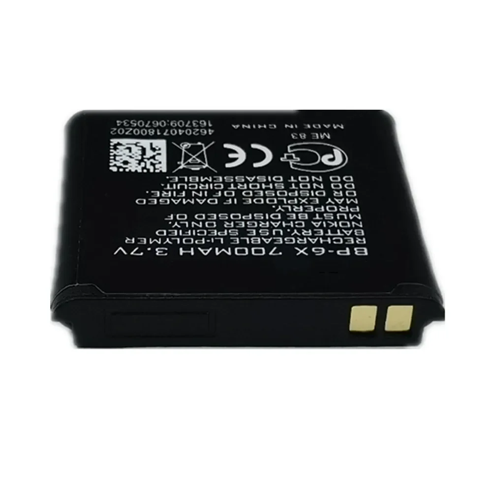 Аккумулятор для телефона Nokia 700 S 8800 Sirocco N73I 8860 8801 мАч