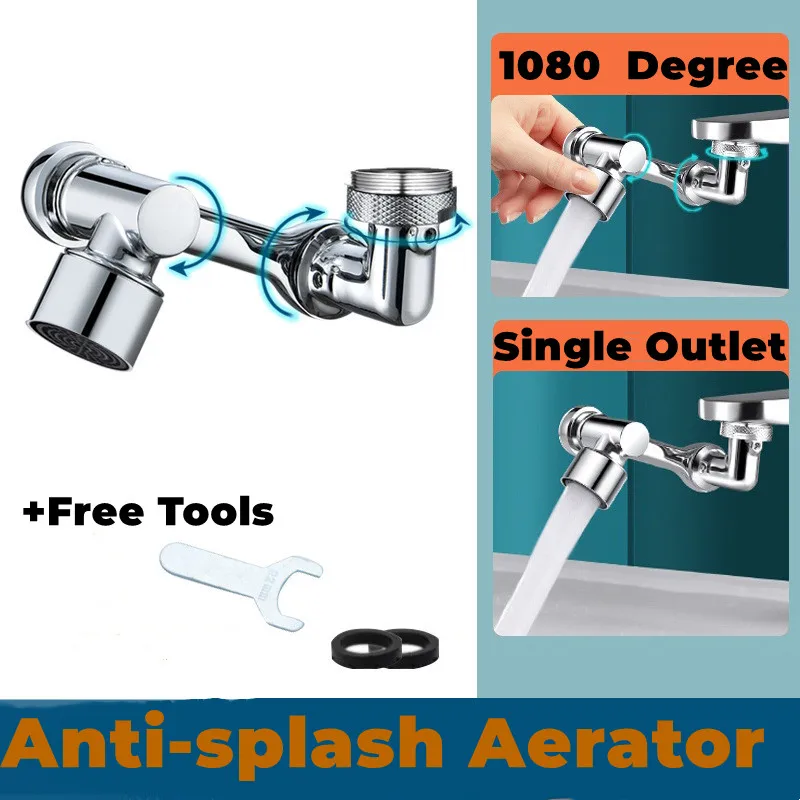 Универсальный настенный распылитель для кухонного смесителя 1080 градусов |