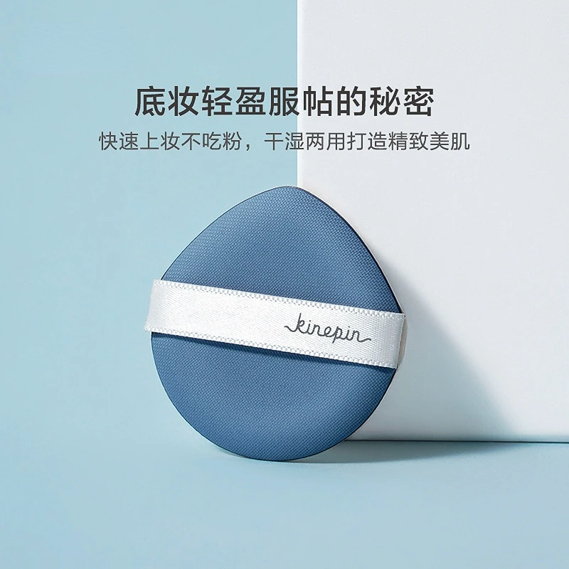 

Спонж для макияжа с воздушной подушкой, 2 шт.