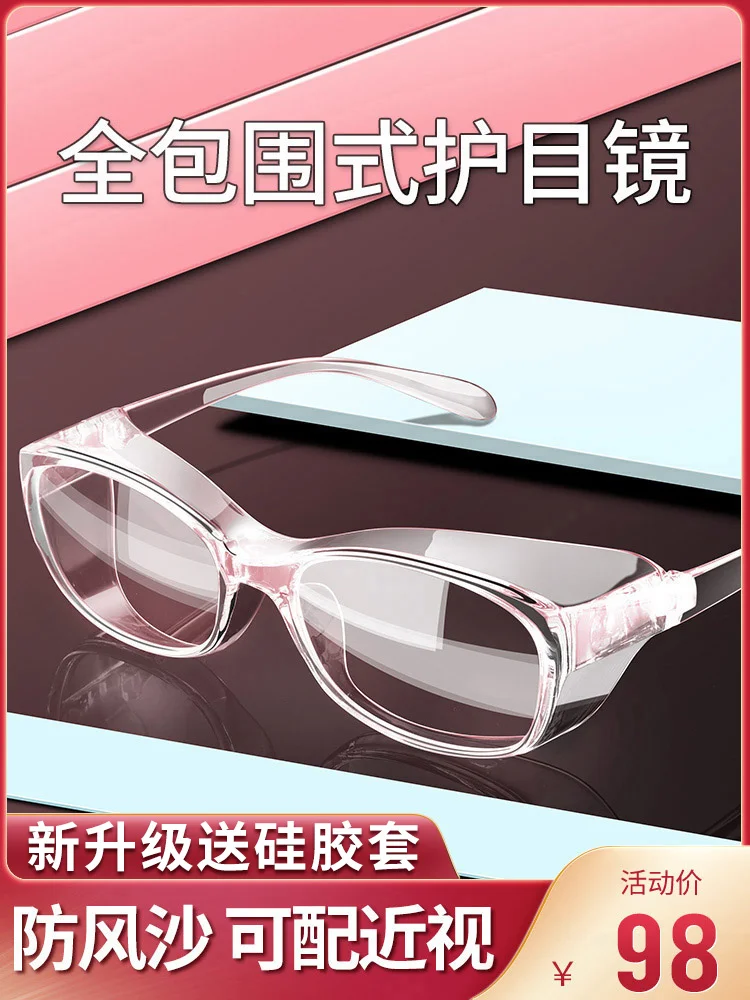 against Wind and Sand Goggles Myopia Glasses Can Be Equipped with Degrees Anti-Fog Protective Pollen Eye Allergy