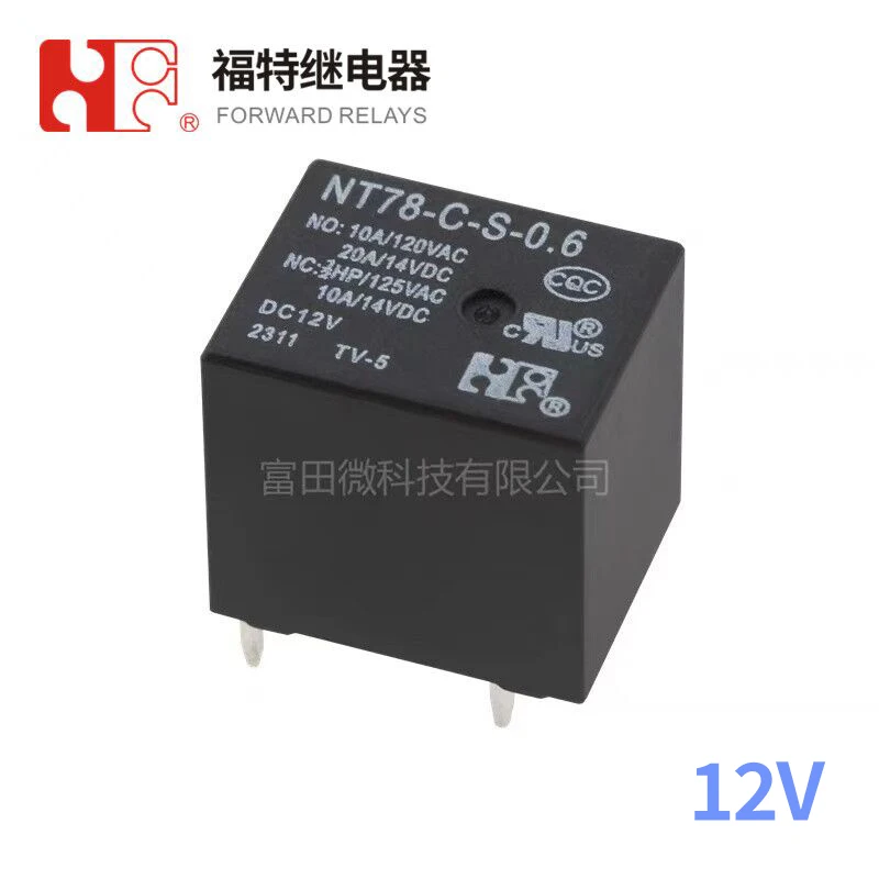 5 шт. реле FORWARD NT78-C-S-0.6 DC5V NT78-C-S-0.6-DC12V NT78-C-S-0.6-DC24V 5Pin 20A 0.6W 5V 12V 24V автомобильное HFKW CMA51H