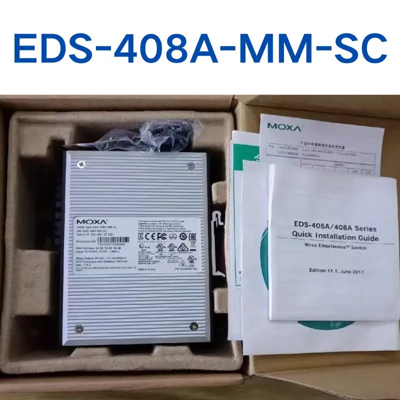 Новинка оптоволоконный переключатель быстрая доставка