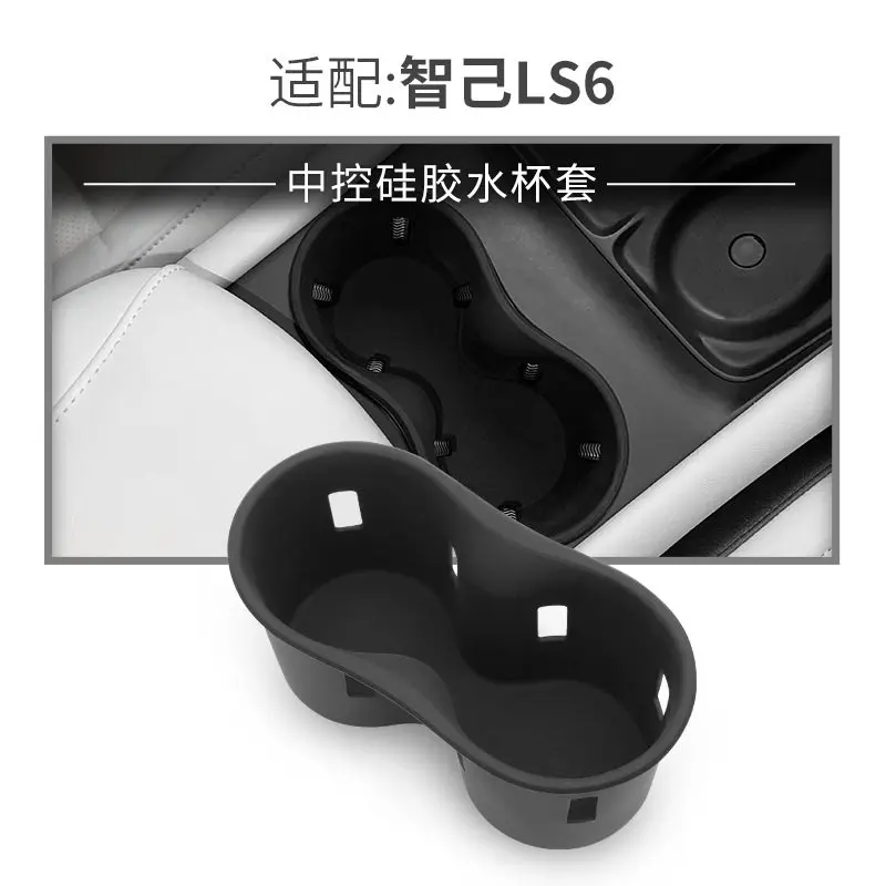 Фото Силиконовый коврик для центральной консоли Zhiji IM LS6 2023-2025: противоскользящий, устойчивый к царапинам, для подстаканников и отсеков для хранения, аксессуар для интерьера №3