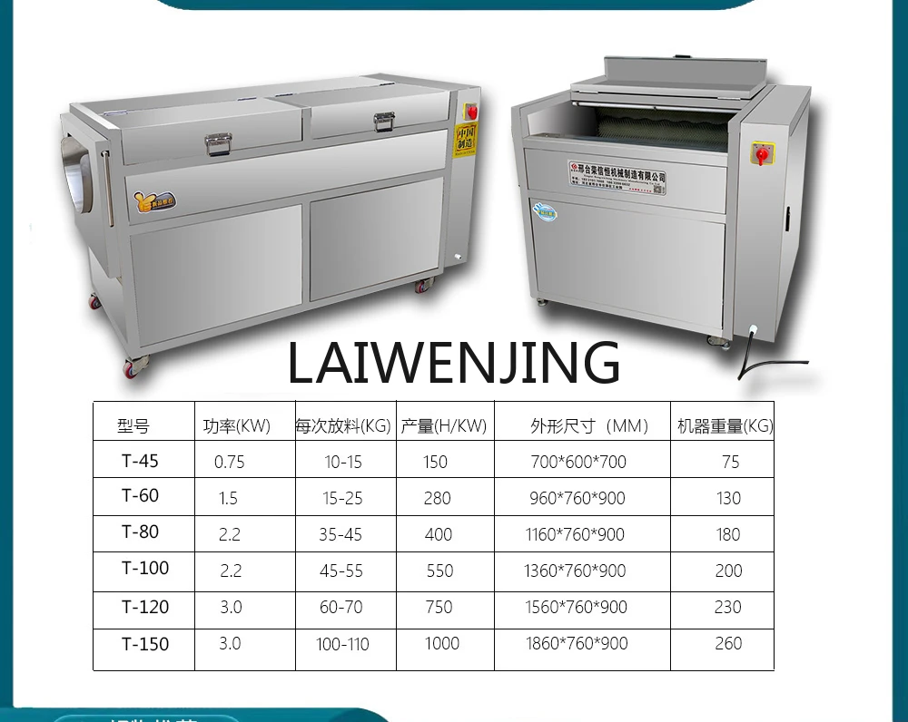 Коммерческая машина для очистки картофеля LYN устриц подковы сладкого