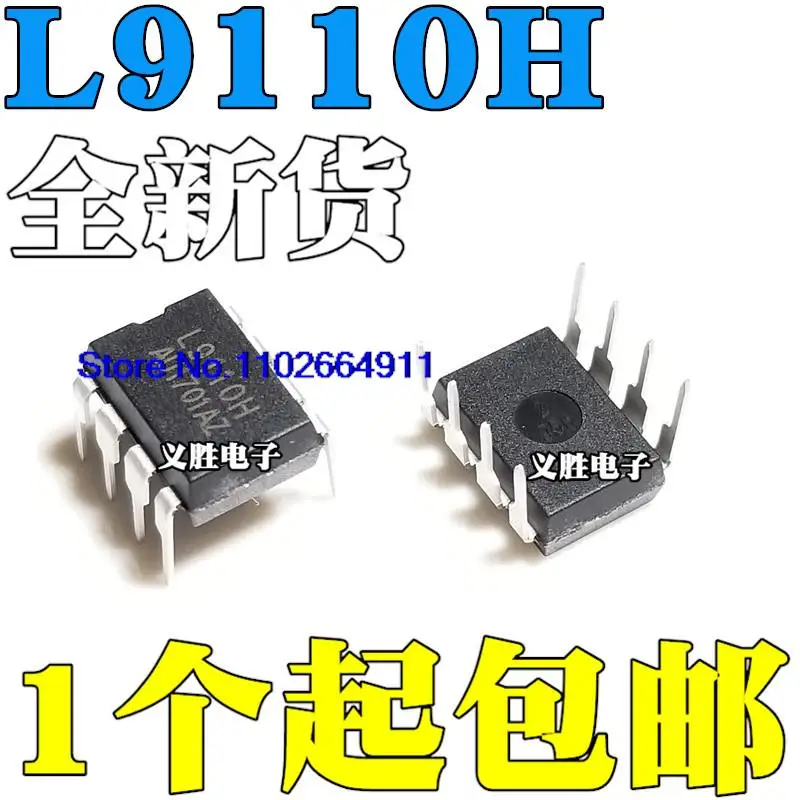 

10PCS/LOT L9110H H// DIP8