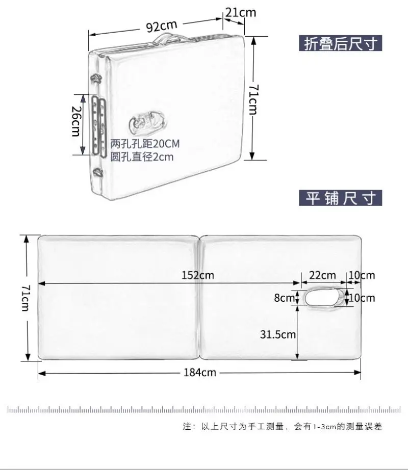 Рисунок 6 - Портативная складная кровать для массажа красоты