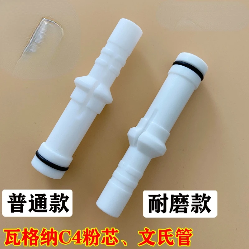

5Pcs Wagner electrostatic spray gun accessories C4 Venturi Venturi