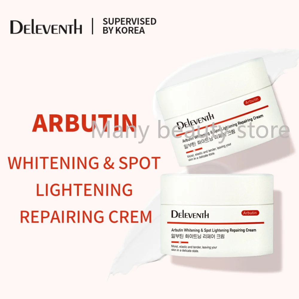 

Korea Arbutin Brightening Repair Cream 30g Hydrating Moisturizing Whitening Face Cream Spot Lightening Skin Care Facial Cream