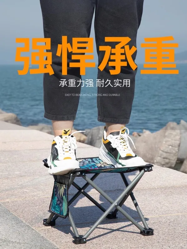 Наружные складные стулья портативные маленькие домашние Maza для кемпинга