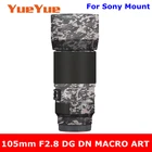 Для Sigma 105 мм F2.8 DG DN макро искусство для Sony E крепление против царапин фотокамера искусственная защитная пленка защита для тела кожаный чехол