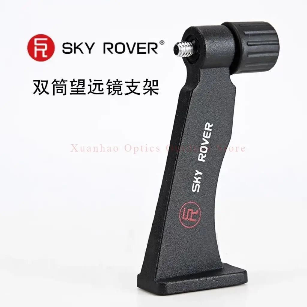 

SKY ROVER Paul Telescope Stand