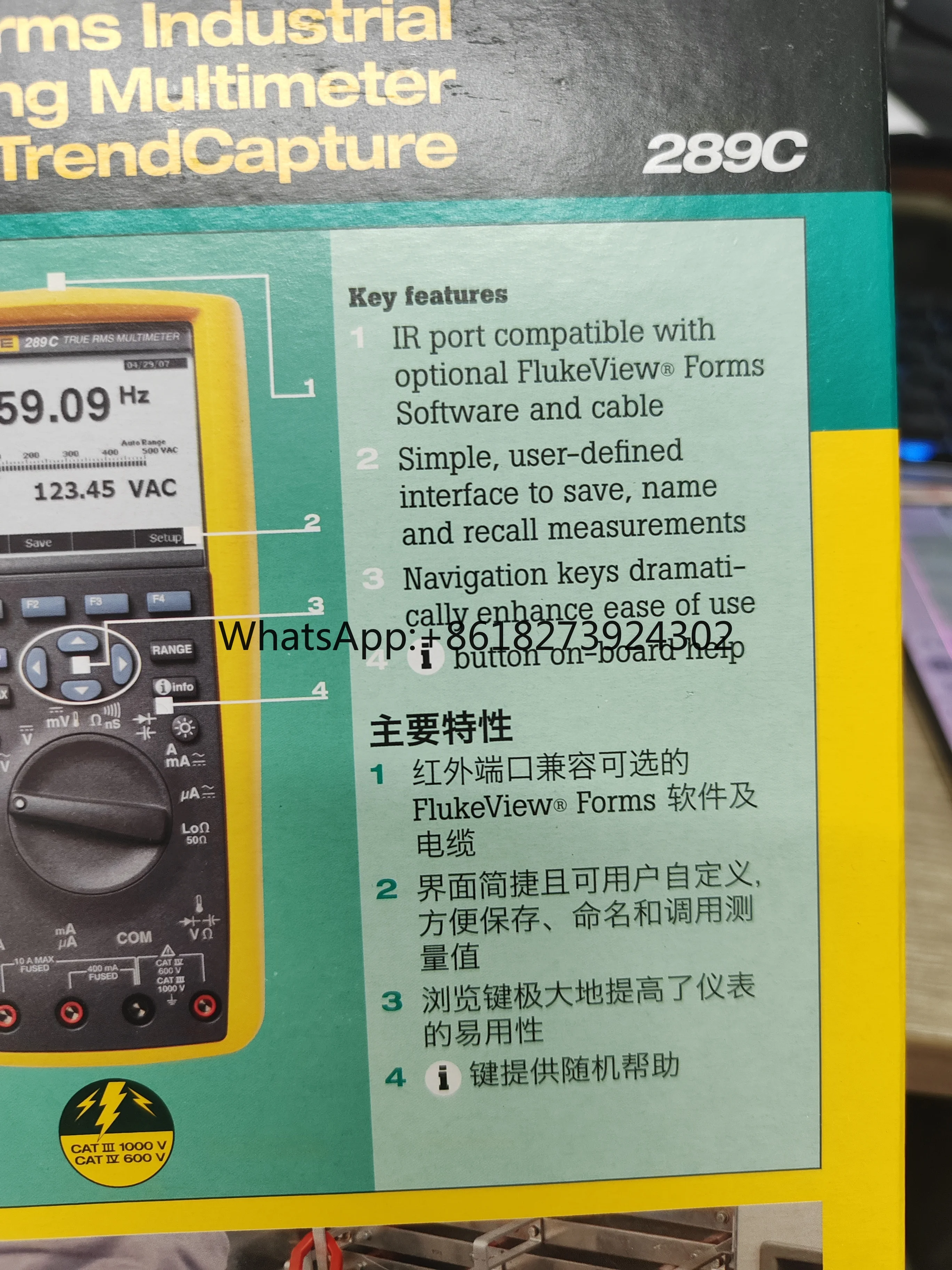 Совершенно новый оригинальный продукт FLUCK 289C