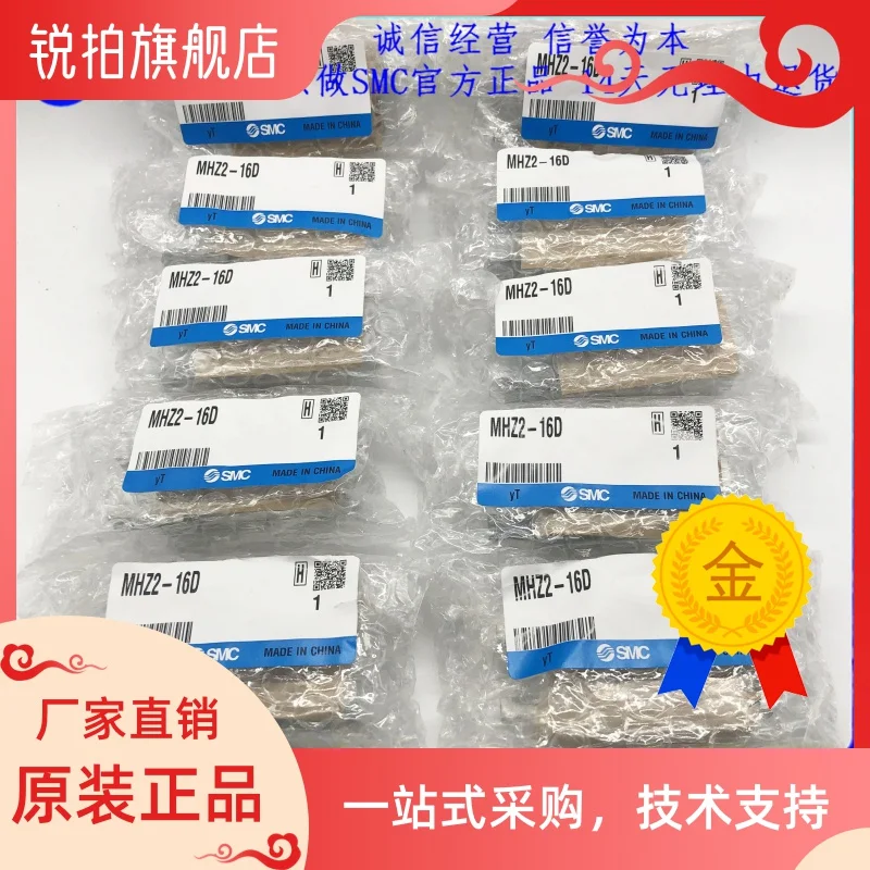 

MHZ2-6D/10D/16D/20D/25D/32D/40D/D1/D2D3