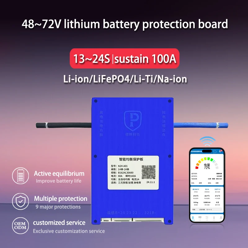 Аккумулятор DE PAI BMS Active Balance Bms 13S 14S 15S 16S 17S 18S 20S 21S 24S Smart 100A Lifepo4 Li-Ion Li-Ti Na-ion Battery