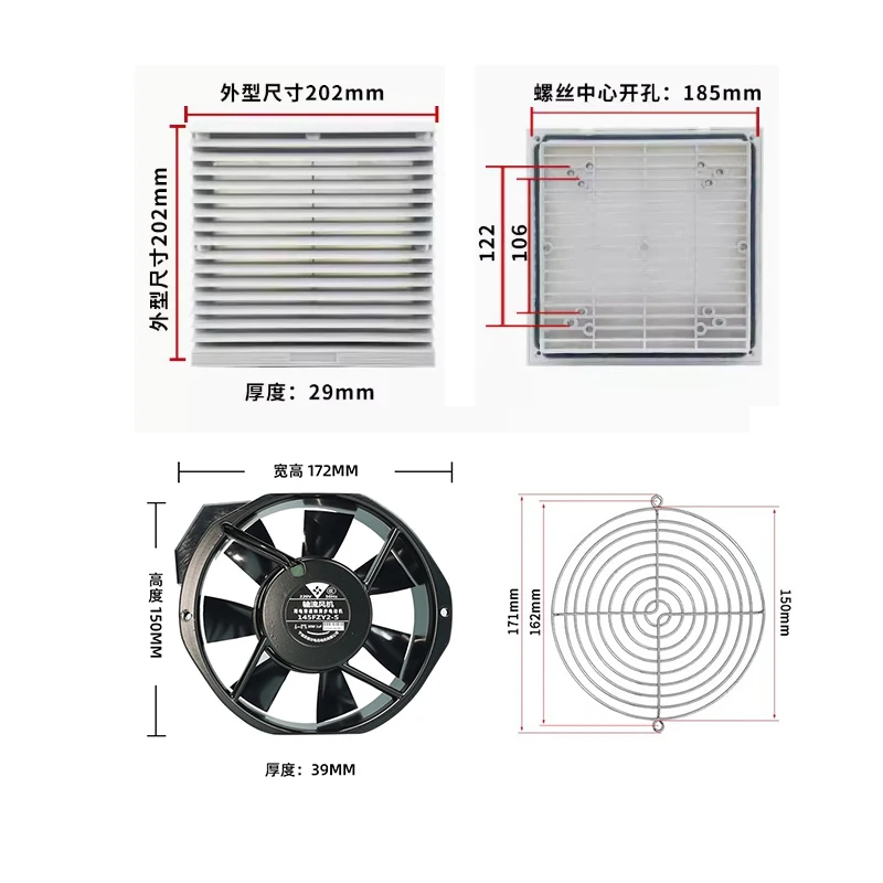 145FZY2-S 220V 0.18A 172*150*38 мм 17238 17 см конденсаторный асинхронный осевой вентилятор
