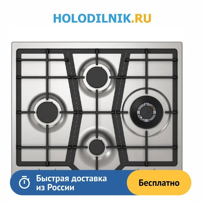 Встраиваемая газовая варочная панель Korting HG 631 CTX | Бытовая техника