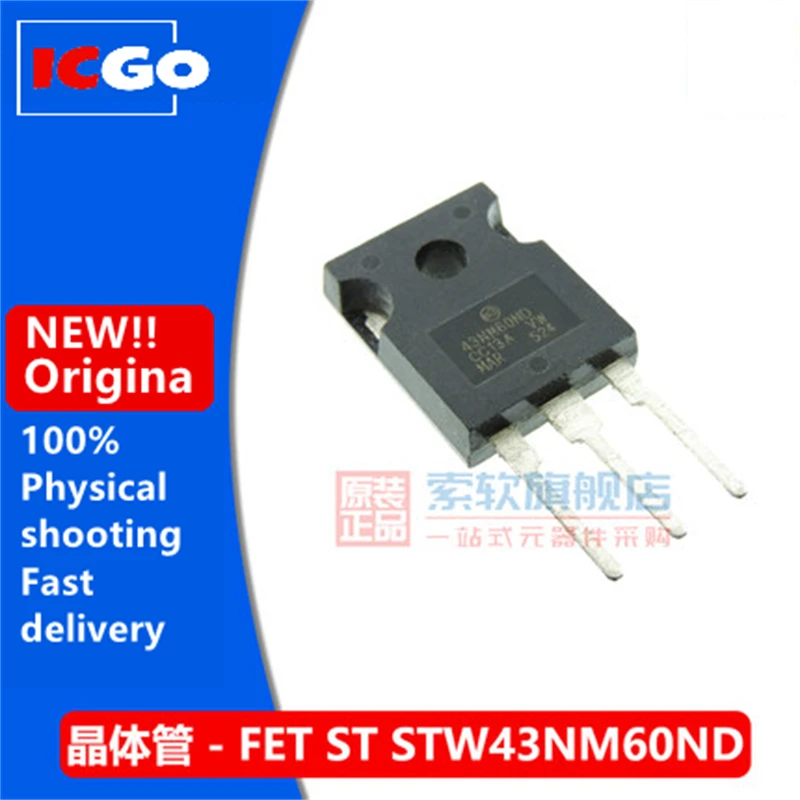

(10 шт.) 100% новый оригинальный STW43NM60ND 43NM60ND 43A 600V MOSFET импульсный источник питания, обычно используемый триод, быстрая доставка
