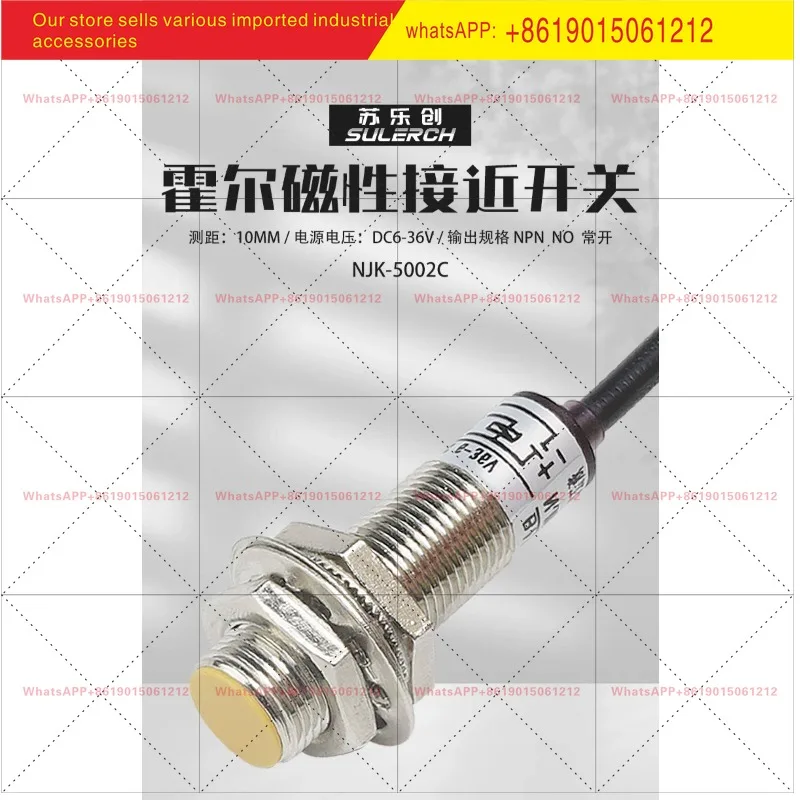 Фото Датчик приближения M12 NJK-5002C, индукционный магнитный выключатель, трехпроводной, NPN, 24В постоянного тока №1