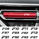 Автомобильный Кондиционер для BMW, освежитель воздуха для BMW F97, F93, F92, F91, F87, F82, F13, F12, F11, F10, F06, Аксессуары для автомобилей