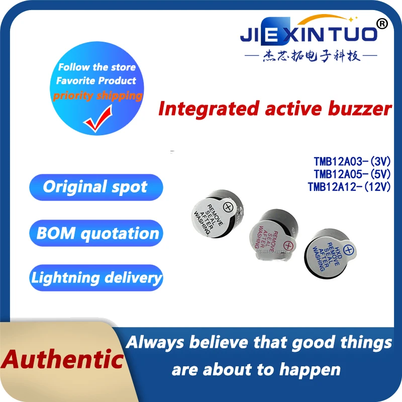 TMB09A TMB09A03 TMB09A05 TMB12A05 TMB12A03 TMB12A12 интегрированный активный зуммер 0955 12095 DC длинный звук 5 В
