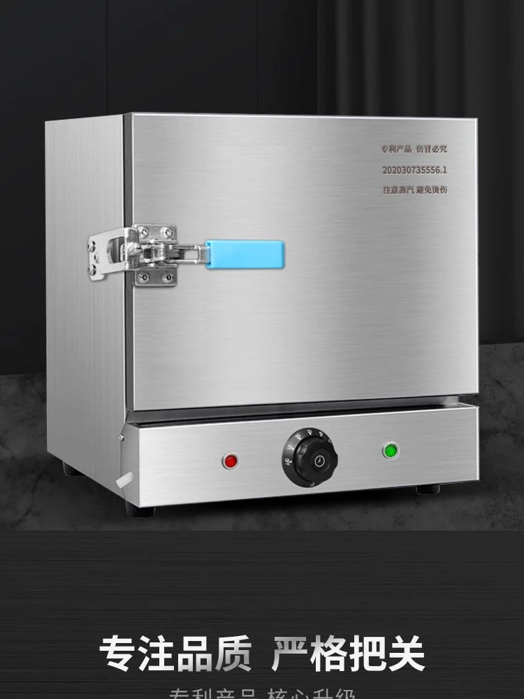 

Steaming Cabinet, Steaming Machine, Steaming Steamed Bread, Electromechanical Steamer Food Warmer Steam Cooker