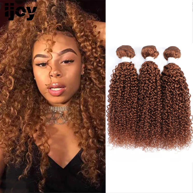 Kinky Curly Human Hair Bundles 3/4Pcs Brown Brazilian Pre-Colored Hair Weave Bundles 8-26Inches Remy Hair Extensions IJOY