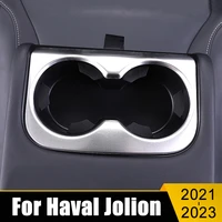 car accessories for haval jolion 2021 2022 2023 stainless steel seat back row water cup holder cover frame panel trim sticker