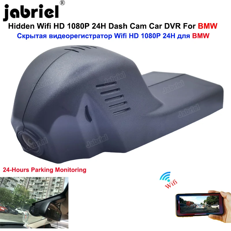 

HD Wifi Car DVR Dash Cam for BMW G30 G20 G21 F20 F40 F22 F23 F44 F45 F46 F30 F31 F34 F32 F33 F36 F10 F11 F15 F48 F39 F25 F26 F15
