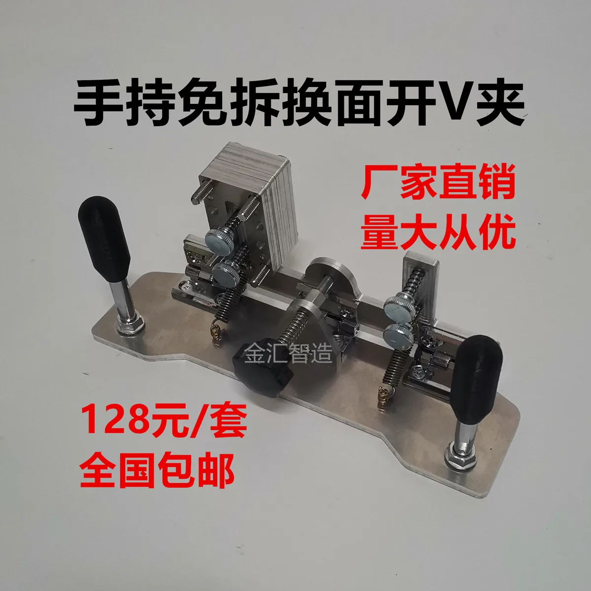 Ручной V-образный зажим ленточный шлифовальный станок профессиональный