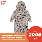 Комбинезон для мальчиков Bossa Nova 510З20-472