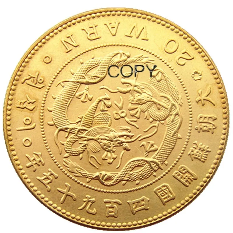 

Позолоченная копия монеты KR(30) Королевство джозеона, 20 Предупредительная (король гойонг), YYBCB