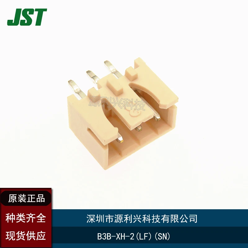 10/шт. Флейта (LF)(SN) JST разъем 3P 2 5 шаг