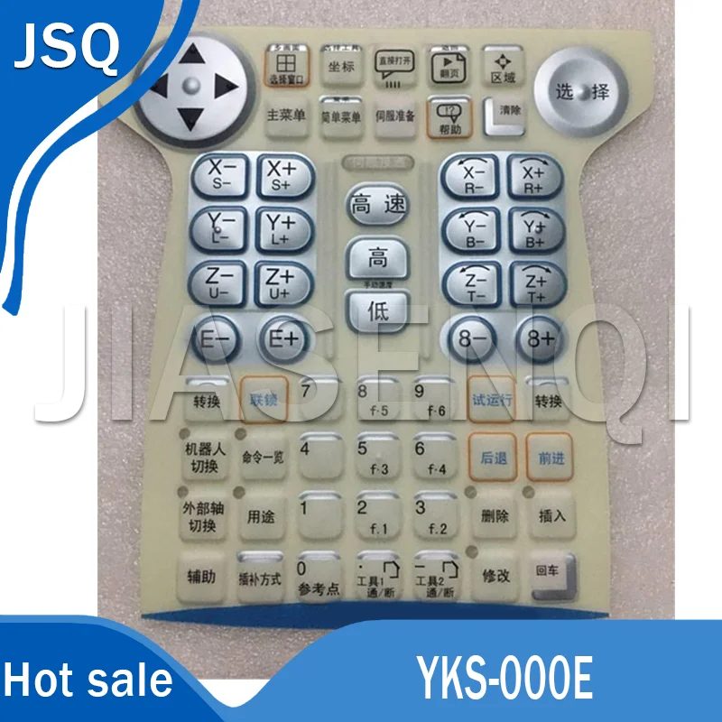 Новинка 100% оригинальная фотография Φ YKS-000E YKS-001E YKS-002E YKS-005E YKS-012E