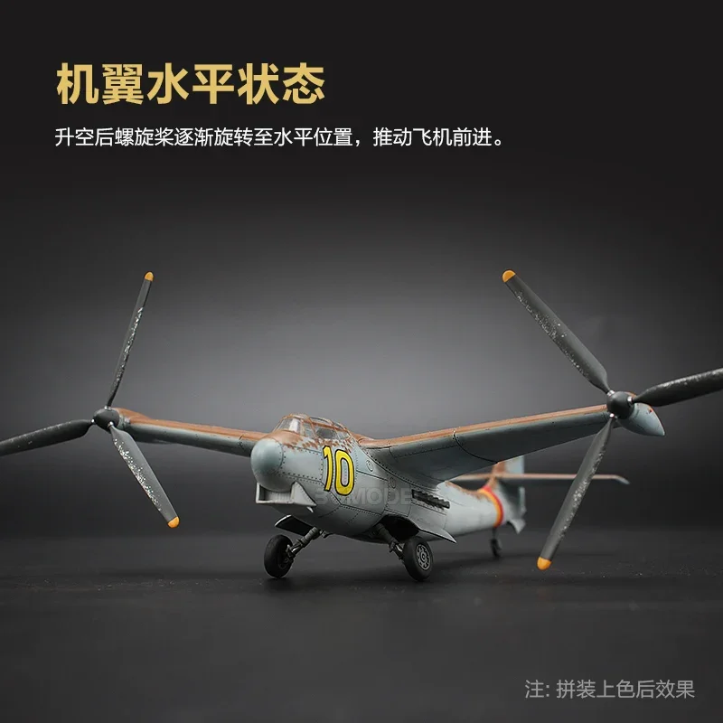 Комплект модели самолета в сборе с пластиком Amusing Hobby 48A002 P.1003/1 Машина для