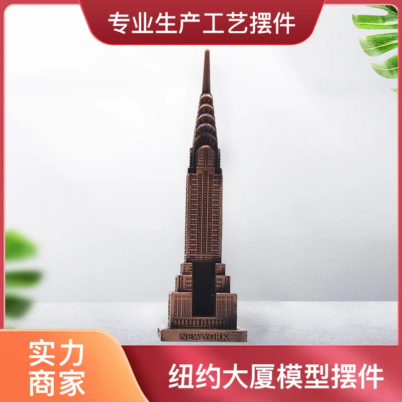 Знаменитый достопримечательный Крайслер Нью-Йорк строительный небоскребок