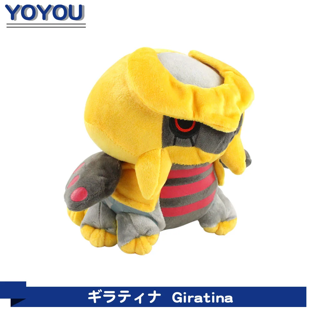 Anime 17cm Plush Peluche Cute Stuffed Soft Dolls Kawaii Cartoon Animal Doll Toys Brithday Gift