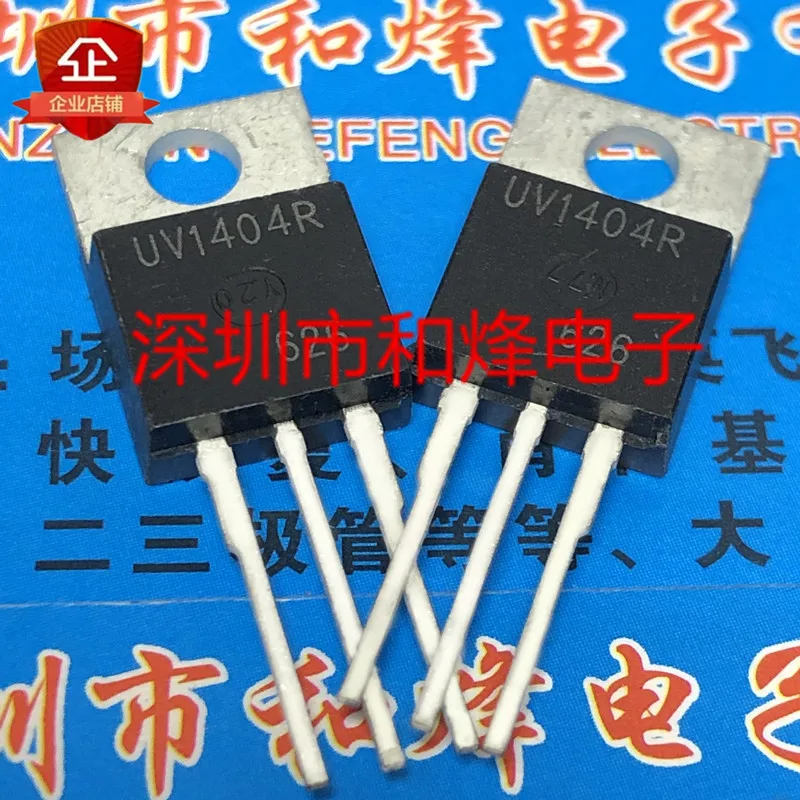 

5 шт. UV1404R TO-220