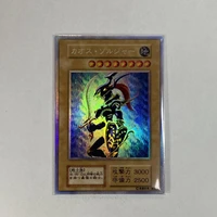 yu gi oh cr20cplvp2 jp001 black luster soldier classic japanese texture collection flash card%ef%bc%88not original%ef%bc%89