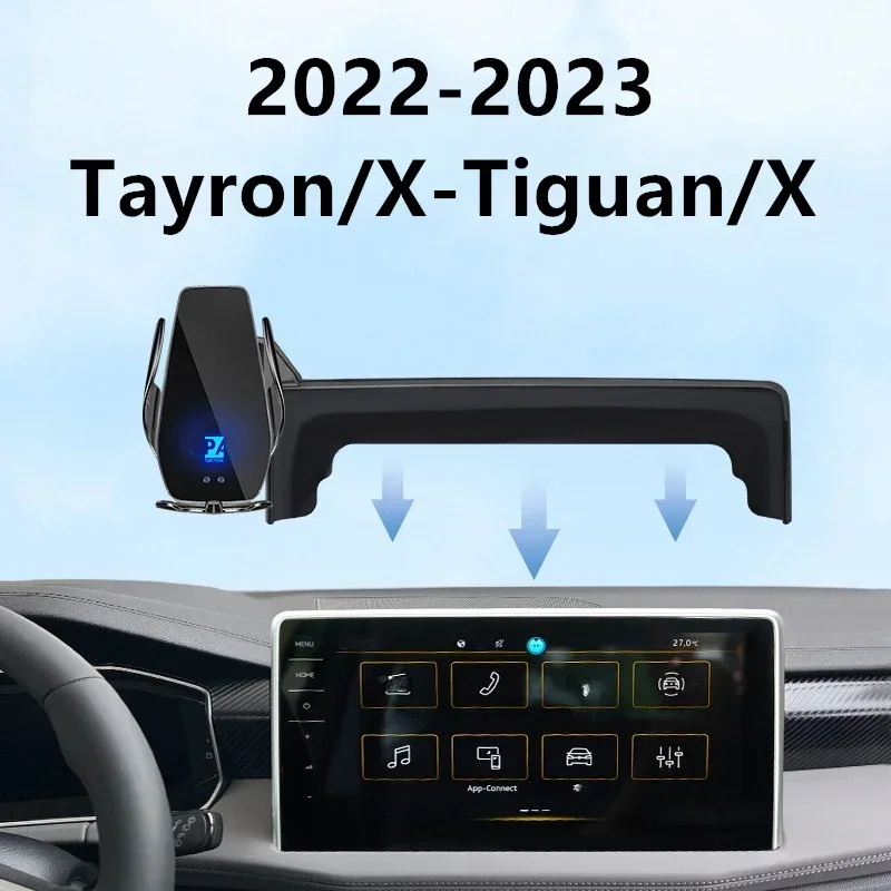 Автомобильный держатель для телефона 2022 2023 Volkswagen VW Tiguan X беспроводное зарядное