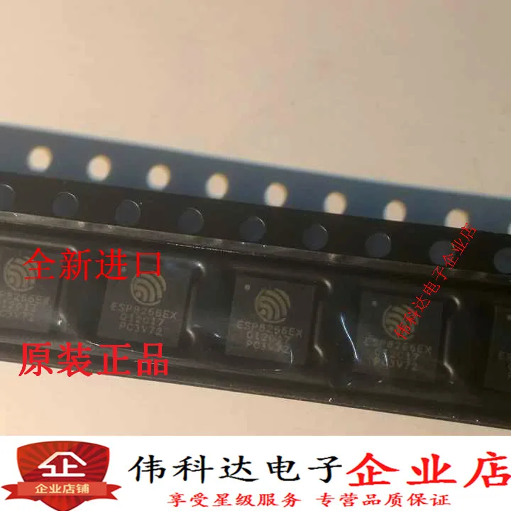 

Free shipping WIFI ESP-09 WIFI ESP8266EX 10PCS