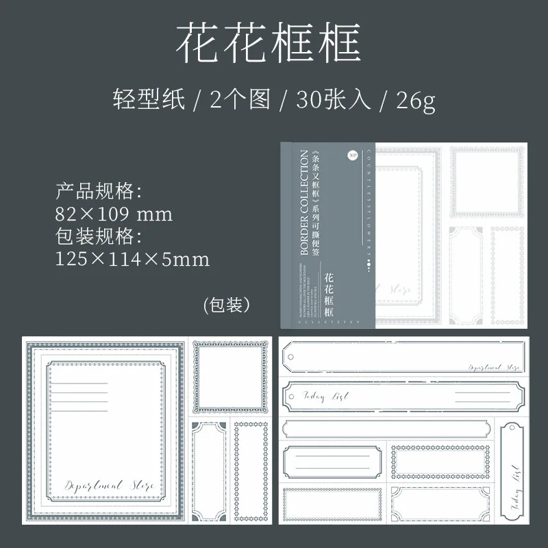 

Блокноты Alideco 30 шт.