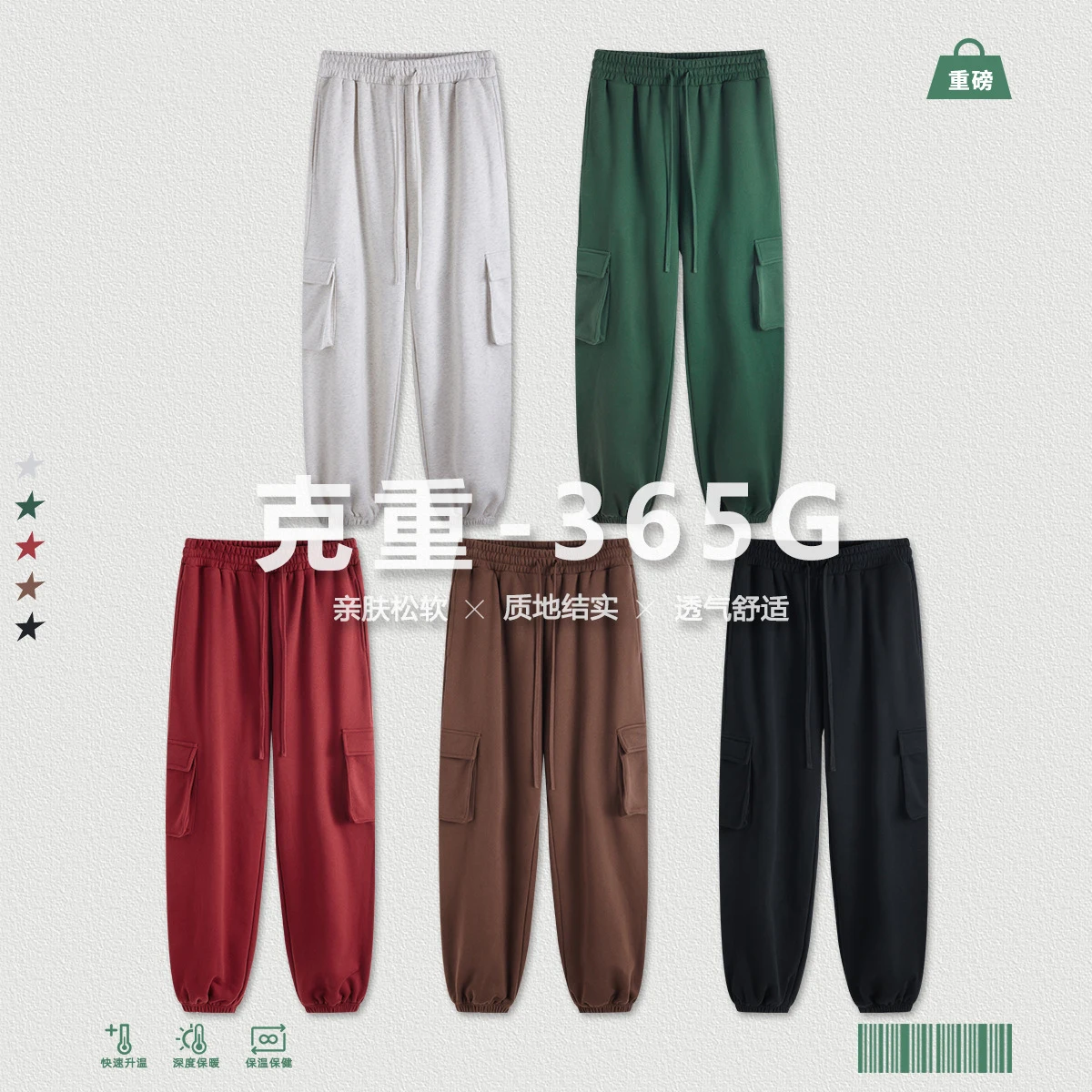 

Спортивные штаны с дополнительными карманами и дополнительным флисом