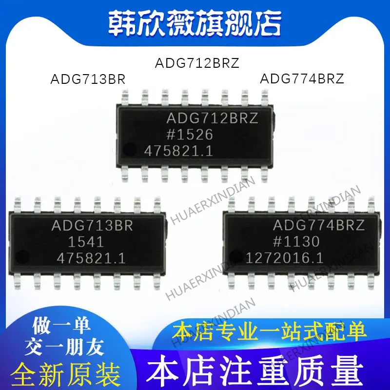 

10PCS New Original ADG774BRZ ADG712BRZ ADG713BR