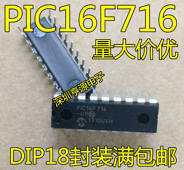 

10 шт., оригинальная новая флэш-память PIC16F716 PIC16F716-I/P DIP-18, микроконтроллер, чип