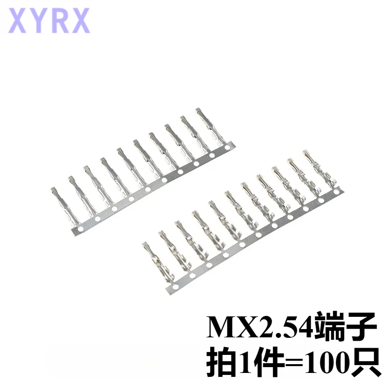 MX2.54 разъемы Dupont 2/3/4/5/6/7/8/9/10-контактные с пряжкой ремня