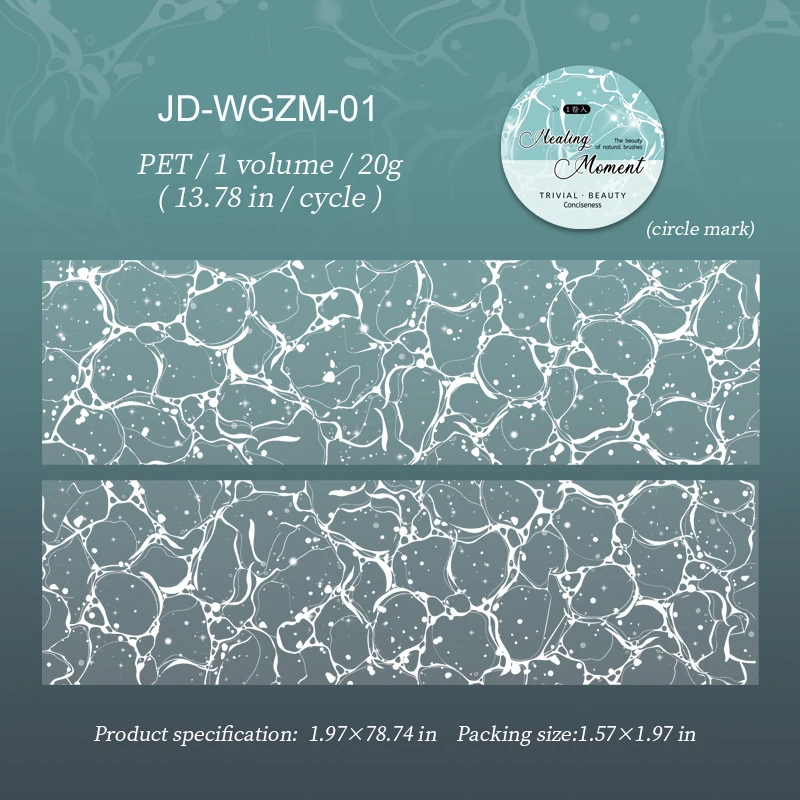 

Винтажные водяные лучи ленты Faint Light Weave Dream Series