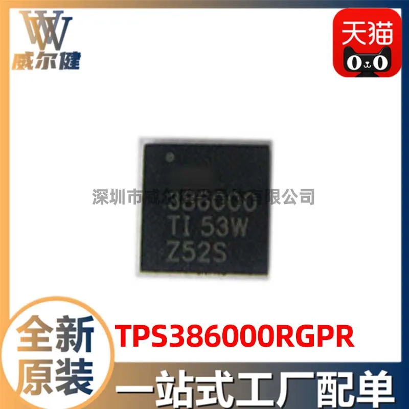 

Бесплатная доставка TPS386000RGPR QFN20 IC TPS386000 10 шт.