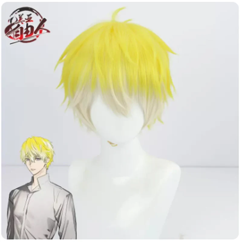 

Anime Wig Hololive Vtuber Sonny Brisko Hair Cosplay Costume