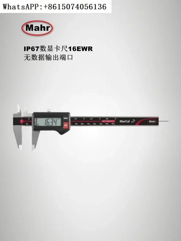 Промышленный прецизионный водонепроницаемый IP67 Электронный штангенциркуль Mahr